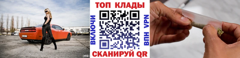 Где можно купить наркотики Ялта Cocaine  МЕГА ССЫЛКА  Псилоцибиновые грибы  МАРИХУАНА  ГАШИШ  Alpha-PVP  Меф  Героин 