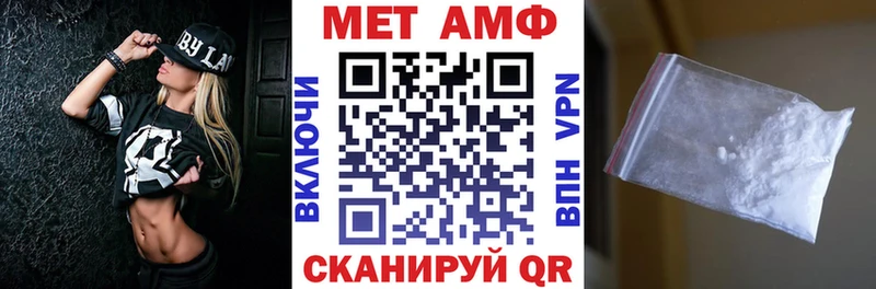 АМФ 97%  Ялта 