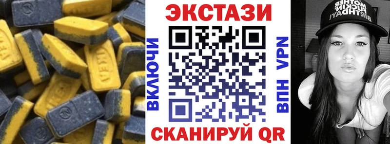 Экстази бентли Ялта
