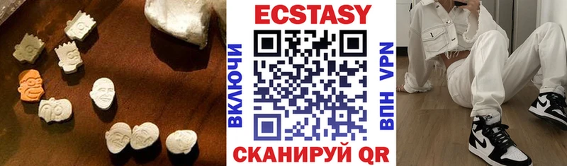 Ecstasy ешки  Ялта 
