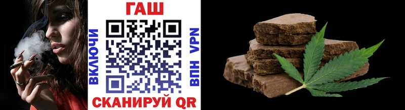 Гашиш Cannabis  Ялта 