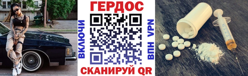 ГЕРОИН гречка ссылка на мегу Ялта даркнет наркотические препараты купить цена