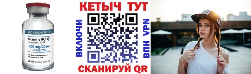 наркотики  Ялта  Кетамин VHQ 