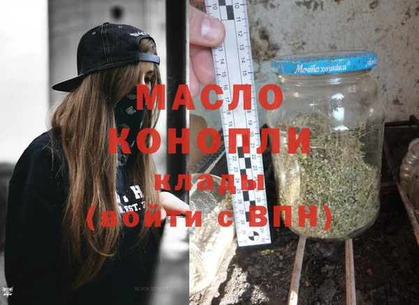 МДМА Балахна