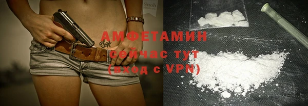 спиды Баксан