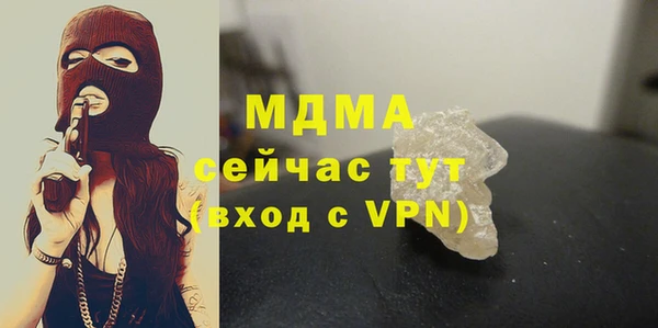 МДМА Балахна