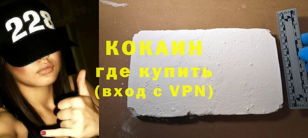 МДМА Балахна