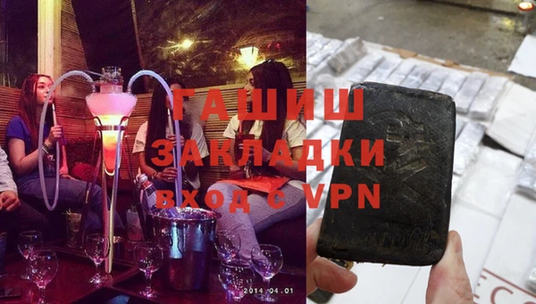 МДМА Балахна