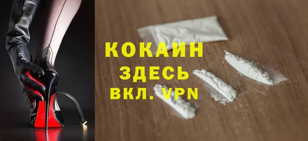 МДМА Балахна