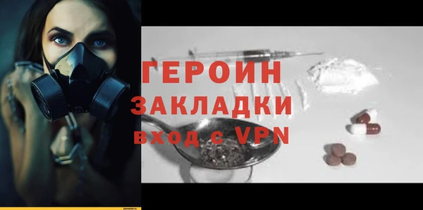 кокаин перу Балабаново