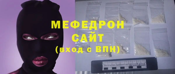 спиды Баксан
