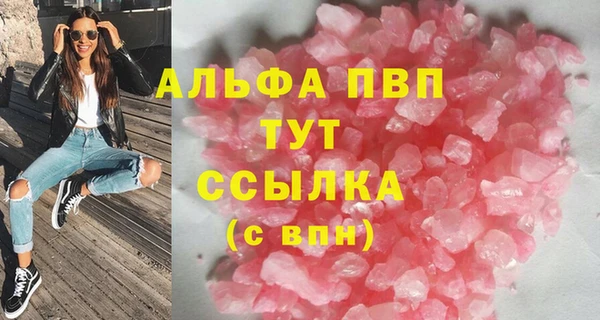 спиды Баксан