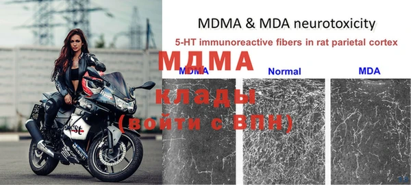 МДМА Балахна