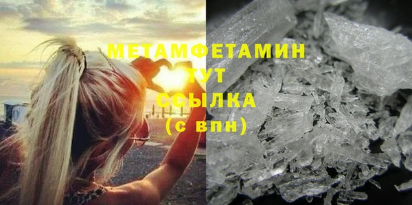 спиды Баксан