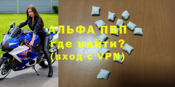 спиды Баксан