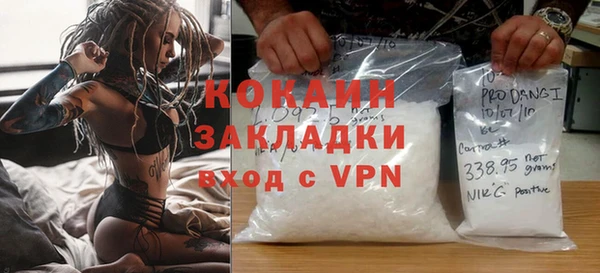 МДМА Балахна