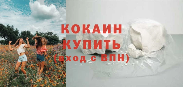 спиды Баксан