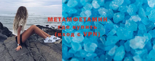 МДМА Балахна