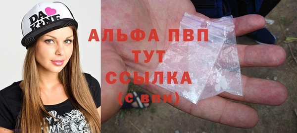 МДМА Балахна