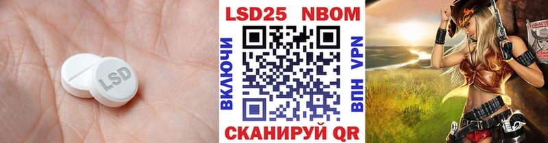 кракен ТОР  Ялта  ЛСД экстази ecstasy  купить закладку 