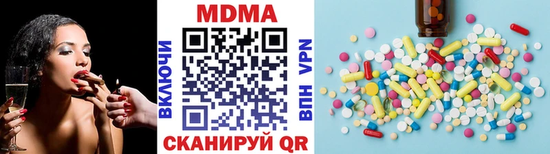 MDMA кристаллы  Ялта 