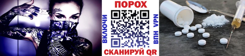 Первитин пудра  Ялта 