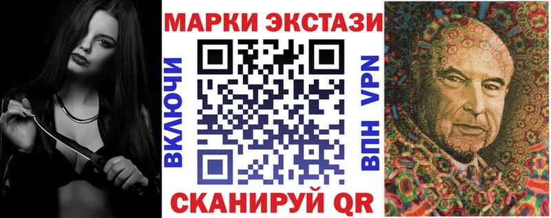 Марки N-bome 1500мкг Ялта