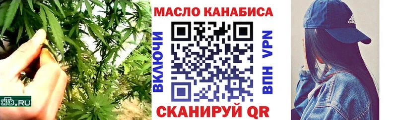 мориарти состав  Ялта  ТГК концентрат  гидра сайт 