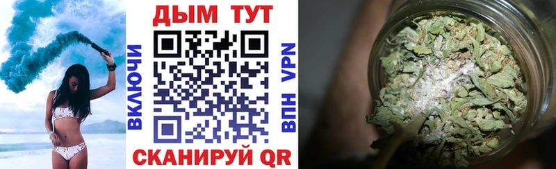 купить наркоту  Ялта  ссылка на мегу как зайти  Марихуана Ganja 